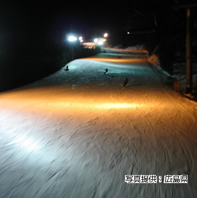 megahira-ski