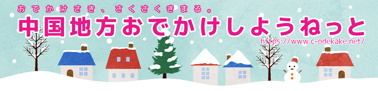 トップページタイトル画像