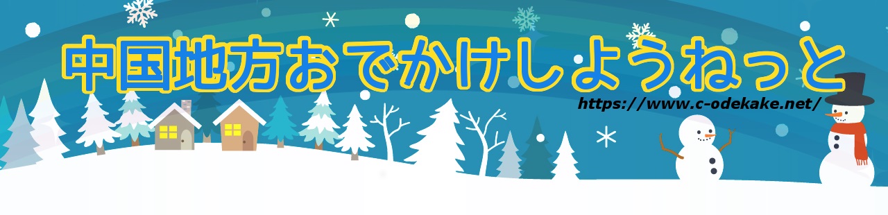 トップページタイトル画像