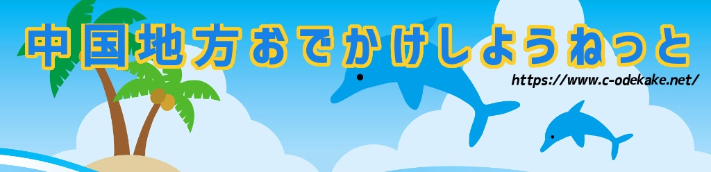 トップページタイトル画像