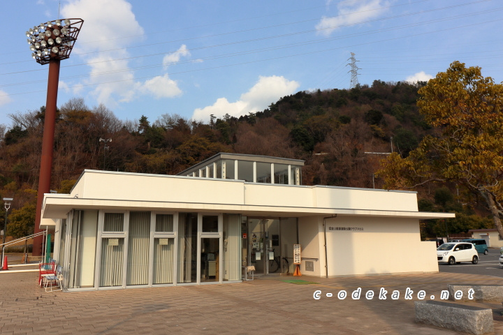 揚倉山健康運動公園クラブハウス