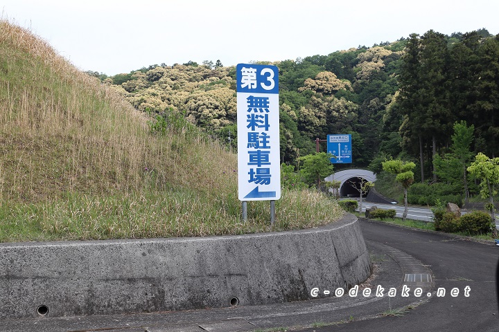 市営第3駐車場