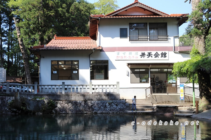 お食事処弁天会館