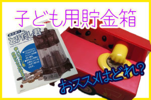 もう心配とはおさらば 子供のドア指はさみを防止するたった2つの方法とは 自作作例も紹介 もう心配とはおさらば 子供のドア指はさみを防止するたった2つの方法とは 自作作例も紹介