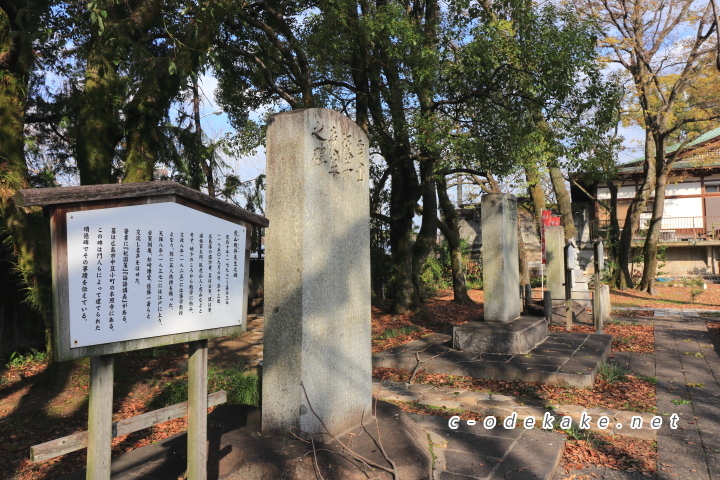 饒津神社