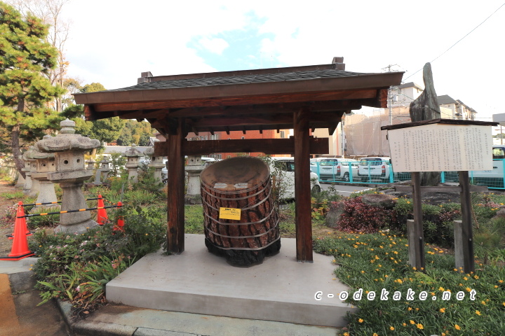 饒津神社