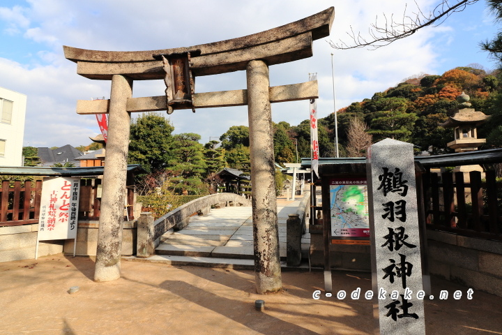 鶴羽神社-二葉の里歴史の散歩道-