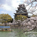 広島城址公園