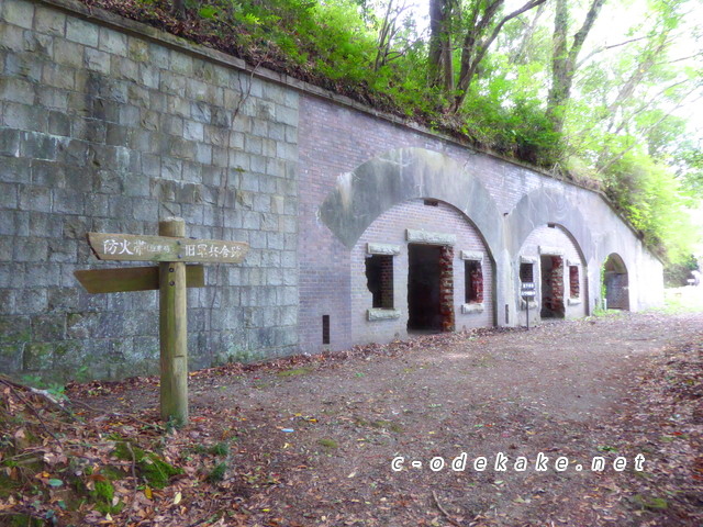 三高山砲台跡