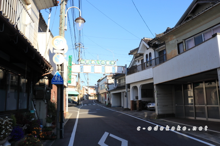 今高野山