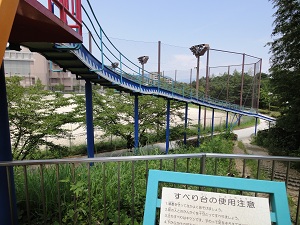 峰高公園