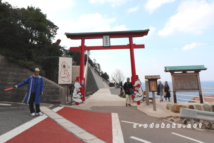 元乃隅神社入口