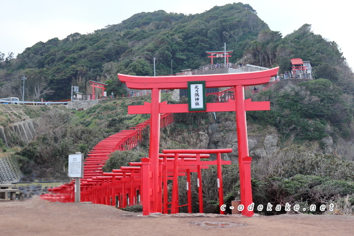 元乃隅神社の鳥居を降りてきたところ