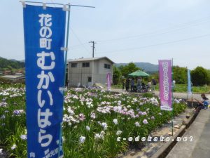中国地方おでかけしようねっと 三次市 庄原市 安芸太田町 北広島町 広島県北部の観光 おでかけ 遊び場情報 中国地方おでかけしようねっと 三次市 庄原市 安芸太田町 北広島町 広島県北部の観光 おでかけ 遊び場情報