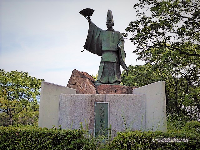 音戸の瀬戸公園