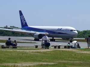 中央森林公園