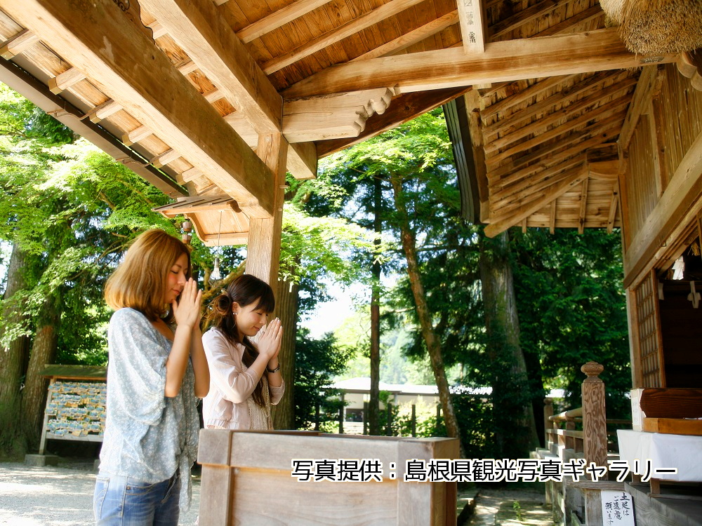 須佐神社