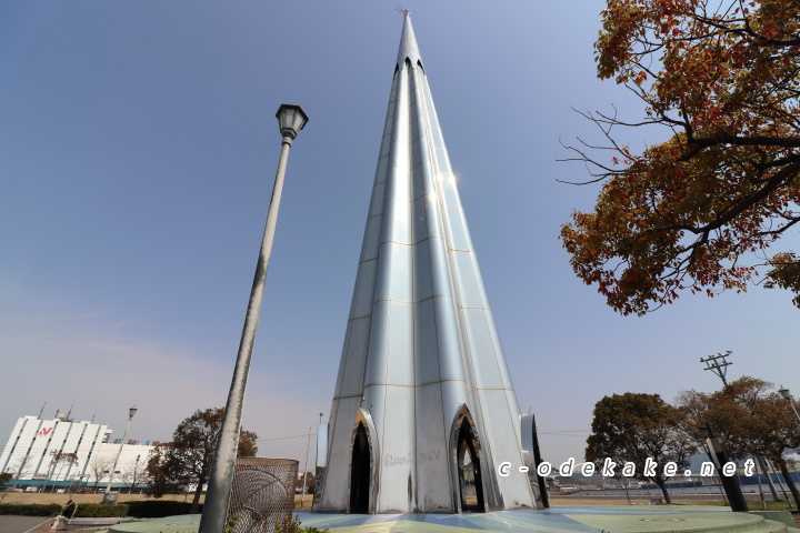 宇品波止場公園パラダイスの塔